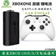 Microsoft 微软 原装Xbox one s 手柄电池套组 360充电锂电池 Xbox one电池数据线