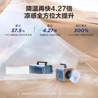 AIRMATE 艾美特 户外便携可移动式空调