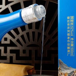 HAI LAN ZHI XING 海蓝之星 八仙醉 52度浓香型纯粮食白酒 精美礼盒装AA
