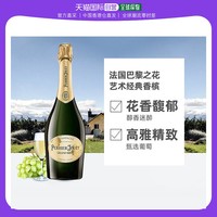 CHAMPAGNE PERRIER-JOUET 巴黎之花香槟 巴黎之花 Perrier Jouet美丽时光