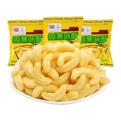 PANPAN FOODS 盼盼 膨化食品香蕉味酥105g*3包网红休闲零食小吃麦香鸡味块薯片