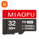 MIAOPU妙普 MicroSD 4K极速存储卡 32G（ U3、C10、A2、V30）