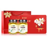 88VIP：九蜂堂 洋槐蜂蜜500g*2