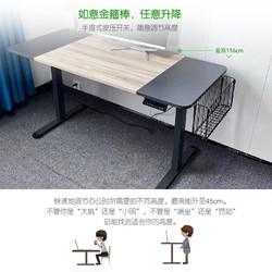 中威 电动升降桌电脑桌站立办公实木桌子 工作升降台书桌学习桌子 1.4*0.6米