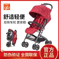 gb 好孩子 婴儿推车可躺可坐儿童推车轻便折叠宝宝伞车丘比特D678