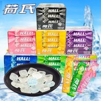 HALLS 荷氏 薄荷糖混合口味 8支