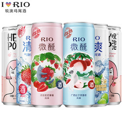RIO 锐澳 微醺小美好 草莓伏特加风味果酒 330ml  6罐
