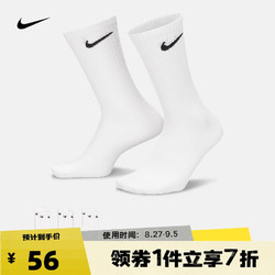 NIKE 耐克 训练袜子男(3双)休闲运动健身日常宽松透气袜子 SX7676-100 L