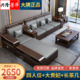 兴隆芳华 紫金檀木实木沙发客厅新中式高档储物家用2023新款沙发