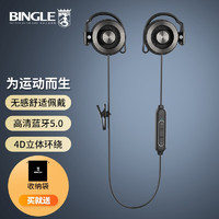 BINGLE 宾果 Q30 无线蓝牙耳机运动耳挂式 双耳不入音乐跑步苹果安卓手机电脑通用（黑色）