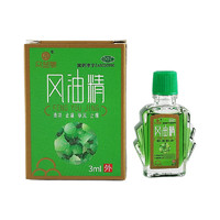 移动端：众益泰 用于伤风感冒头痛头晕止痛