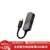 ASUS 华硕 ROG Clavis USB数模转换器 USB-C转3.5毫米游戏 DAC放大器