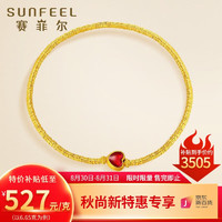 移动端、京东百亿补贴：SUNFEEL 赛菲尔 黄金手链女足金999.9小红心碎金子珐琅爱心形古法金手串 约6.65克