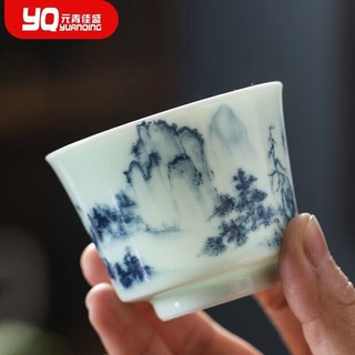 PLUS会员：YUANQING 元青佳盛 功夫茶杯茶具主人杯梅子青山水容云杯文创青花品茗杯