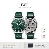 IWC 万国 官方旗舰飞行员系列万年历腕表机械表瑞士手表男