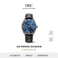 IWC 万国 官方旗舰IWC葡萄牙系列自动腕表机械表瑞士手表男