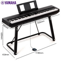 YAMAHA 雅马哈 P48B电钢琴 稳固U架+原装单踏+官方标配