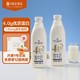  移动端、京东百亿补贴：One's Member 1号会员店（One's Member）4.0g乳蛋白鲜牛奶1kg*2瓶 限定牧场高品质鲜奶 130mg原生高钙　