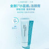 88VIP：LANEIGE 兰芝 新水酷透明质酸嘭润洁颜膏 50g