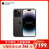 Apple 苹果 [壳膜套餐] Apple iPhone 14 Pro 128G 6.1英寸 新款5G手机 移动联通电信 深空黑色