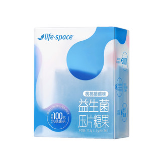 life space 益生菌压片糖果 7片装*2盒
