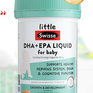 Swisse 斯维诗 婴幼儿小鱼油DHA 0-3岁