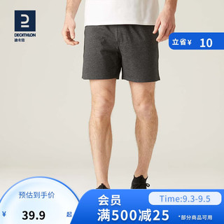 DECATHLON 迪卡侬 运动短裤夏季男透气宽松三分裤棉涤短裤纯色健身短裤MSGS_23年新 深灰色基础款 XXL