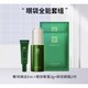 天猫U先：Mabo’s 马应龙八宝 马应龙眼部精油 5ml+眼霜 3g+眼袋眼膜 2片