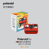 PLUS会员：Polaroid 宝丽来 官方袖珍型拍立得mini红色 官方标配