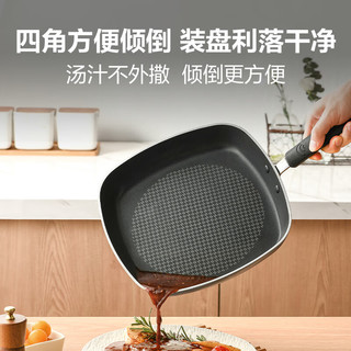 Tefal 特福 平底锅不粘锅家用煎蛋锅方形牛排煎锅防刮耐磨电磁炉燃气灶通用 26CM几何煎锅