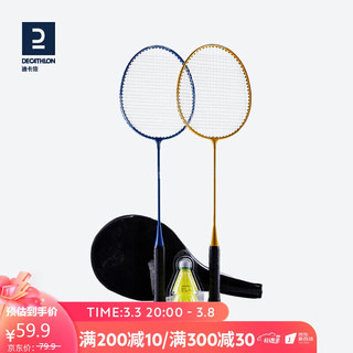 DECATHLON 迪卡侬 羽毛球PERFLY黄蓝套拍-成品拍 23967