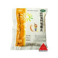 强身 磷酸氢钙咀嚼片0.15g*100片  OTC 1袋