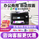 EPSON 爱普生 L5298/6278/6298彩色无线打印机复印扫描多功能一体机自动双面自动进纸连续复印原装连供墨仓式