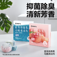 网易严选 马桶泡腾片 60g*4冷棉