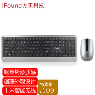 iFound 方正科技 W6203 无线键鼠套装