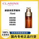 CLARINS 娇韵诗 双萃精华熬夜必备抗皱紧致淡纹