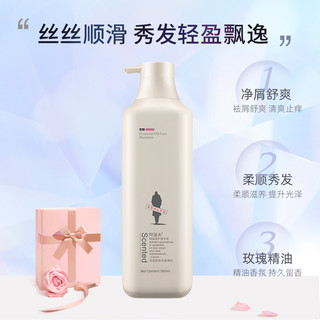 ADOLPH 阿道夫 净屑舒爽洗发水560ml