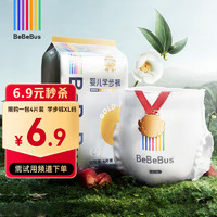 BeBeBus 金标茶树精华成长裤试用装XL4片(12-17kg)透气超薄/限购一包