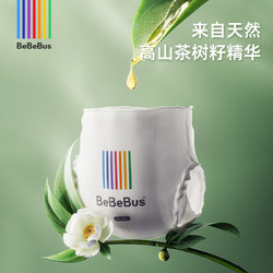 BeBeBus 金标茶树精华 成长裤 试用装 XL4片