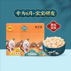 米小芽 芝士味夹心米饼 42g*1盒（任选6件）