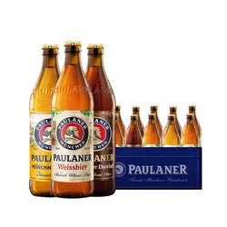 PAULANER 保拉纳 德国保拉纳/柏龙黑/大麦+白小麦啤酒 500ml*10瓶精酿礼盒