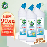 JOBY 巧白 洁厕灵强力马桶清洁剂洁厕剂液蓝泡泡洗厕所清洁剂除垢去渍去异味 三瓶组合装