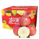 生果乐苹果水果 当季时令新鲜脆甜红富士整箱 净重9斤 单果85-90mm