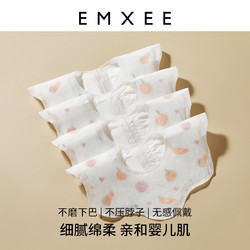 EMXEE 嫚熙 一次性口水巾20片 婴儿新生围兜男女宝宝防水防吐奶免洗垫巾围嘴
