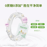 BIOMAUS 贝贝哩 4袋BIOmaus贝贝哩酸奶溶豆宝宝零食0蔗糖溶豆益生菌儿童零食