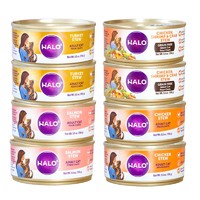 HALO 自然光环 美国原装进口猫罐头成猫主食罐猫零食 混合口味156g*8罐