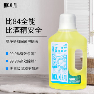 Mandu 蔓珠 蔓净多效除菌除螨液500ml 99.9%杀菌 温和不刺激 衣物 皮肤 居家 地板