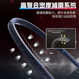 LI-NING 李宁 羽毛球拍雷霆80全碳素进攻型高端专业比赛低至1059.6