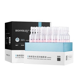 BIOHYALUX 润百颜 玻尿酸高保湿清爽次抛精华补水保湿学生女油皮清爽华熙生物