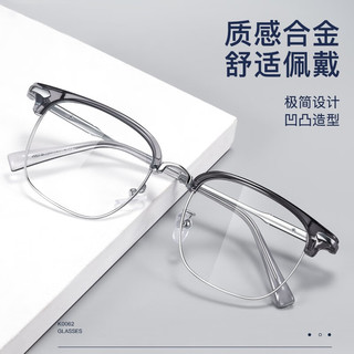 堡莱斯 眉线半框近视眼镜男透灰银-时尚眉线 配1.56防蓝光镜片（0-400度）